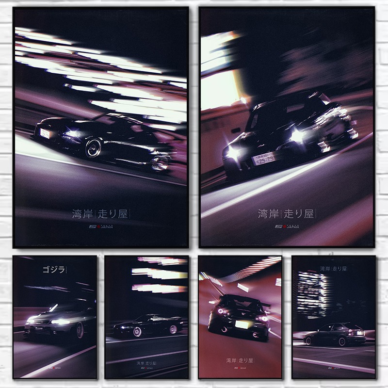 Poster Estetika Mobil Bawah Ta - Japanese Car Lifestyle ulasan dan harga